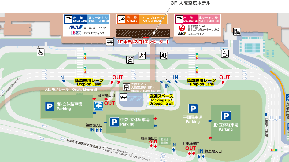 交通アクセス 大阪 伊丹 空港ホテル