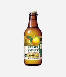 CRAFT 京都ゆず