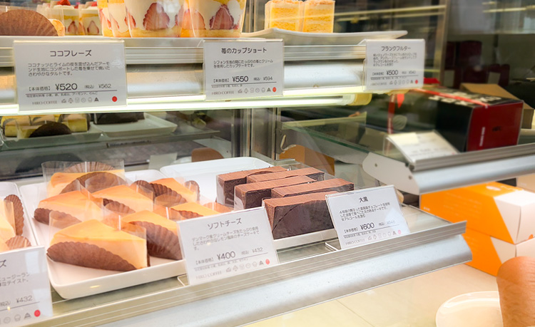 ●至福のコーヒータイムに、特別なケーキを添えて